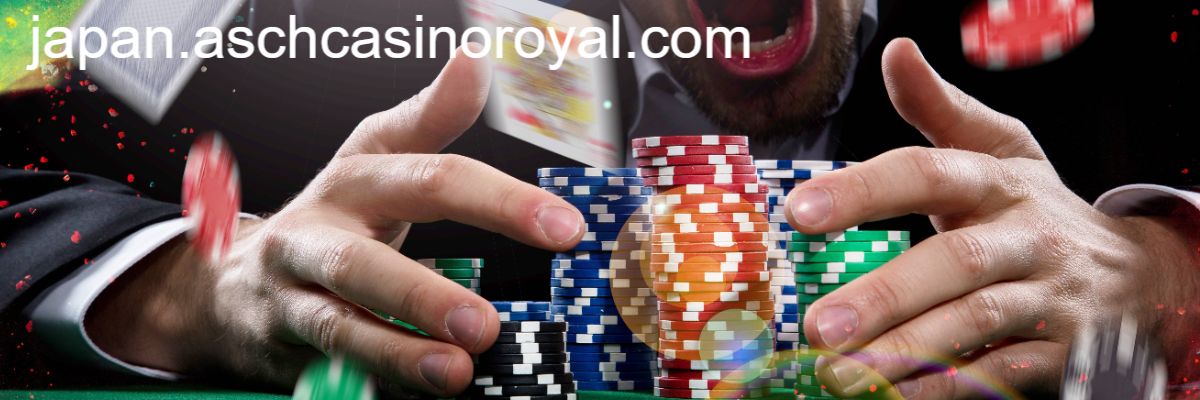japan.aschcasinoroyal.com